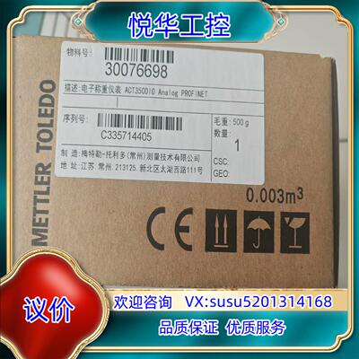 原装ACT350DI0 Analog PROF INET议价
