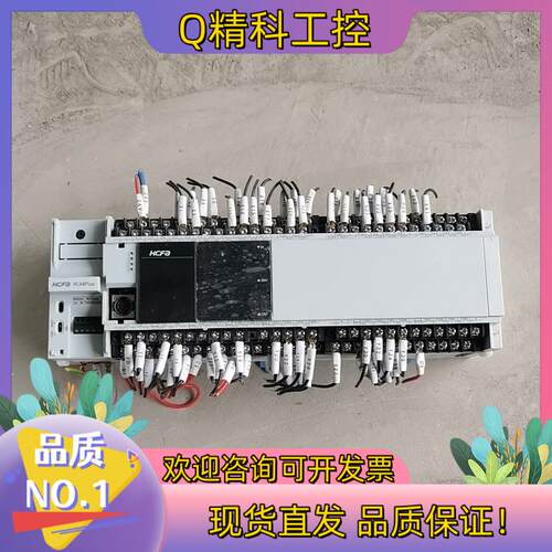 现货HCA8P-40X40YT 合川PLC 实图拍摄 功能正常