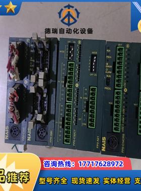 模块PFP0-C14CRS，FP0-E16RS，FP0-议价
