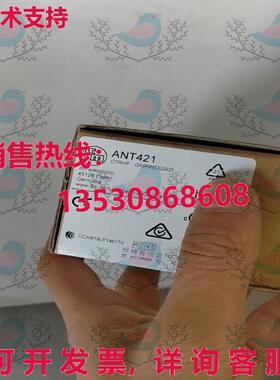 原装供应ANT421 IFM RFID 读写头