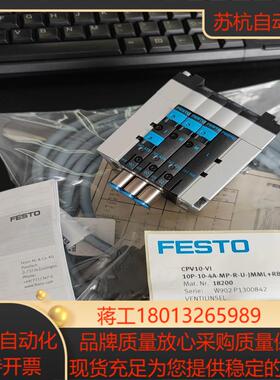 FESTO阀导CPV10-10-4A-MP-R-U-JMML
