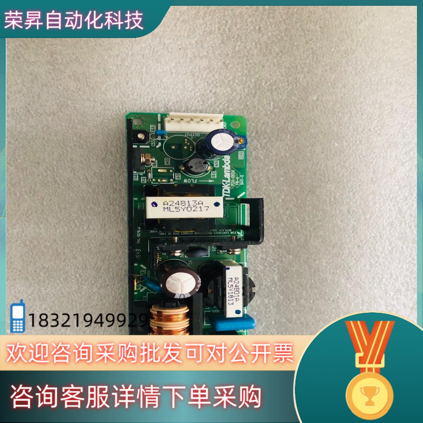 现货TDK-Lambda开关电源盒ZWS75BAF-1250