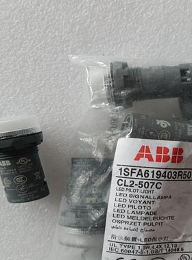 CL2-507C 623L 523L 523R等等