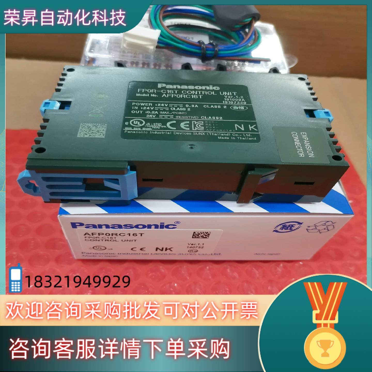 现货FP0R-C16T片型号/ FP0R-