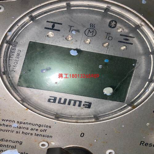 2016年auma奥玛执行器AC012议价