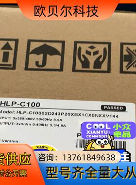 HLPC10002D243，全新海利普变频器销售，海利普门机