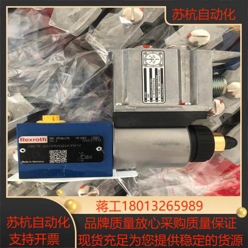 力士乐比例阀DBETE-6X315YG24K31A1V型号