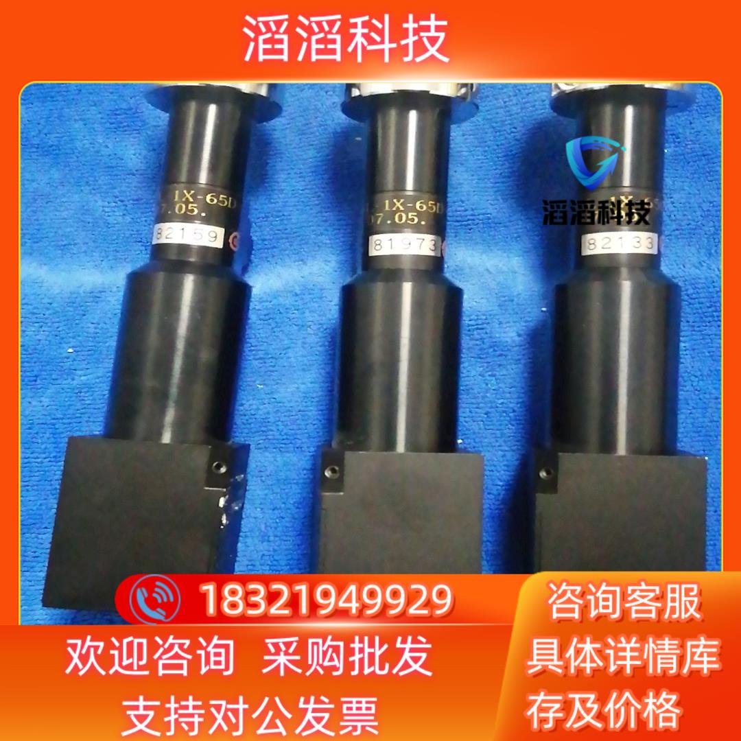 现货视觉系统 FVL-1X-65D-C 工业 远心镜头