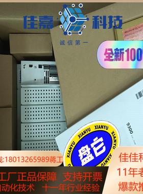 EVS9321-ES 9322/9323/9324/9325