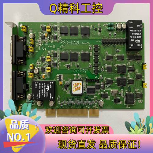 现货台湾ICPDAS泓格 PISO-DA2U Rev4.00 C