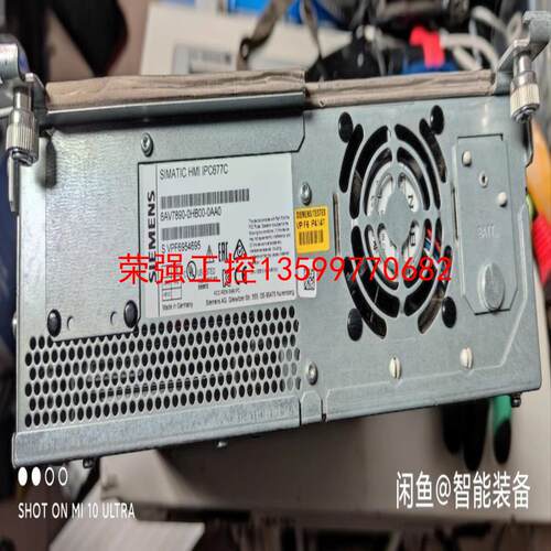 【荣强工控】西门子IPC677C 6AV7890-0HB00-0AA0西