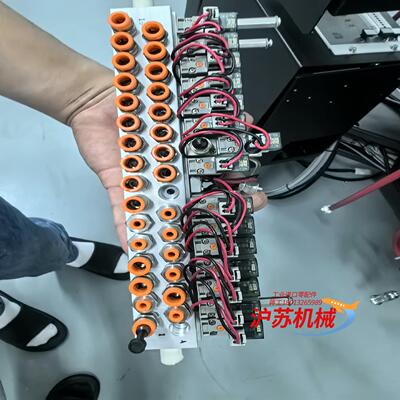 200mm producer Mainframe EV as