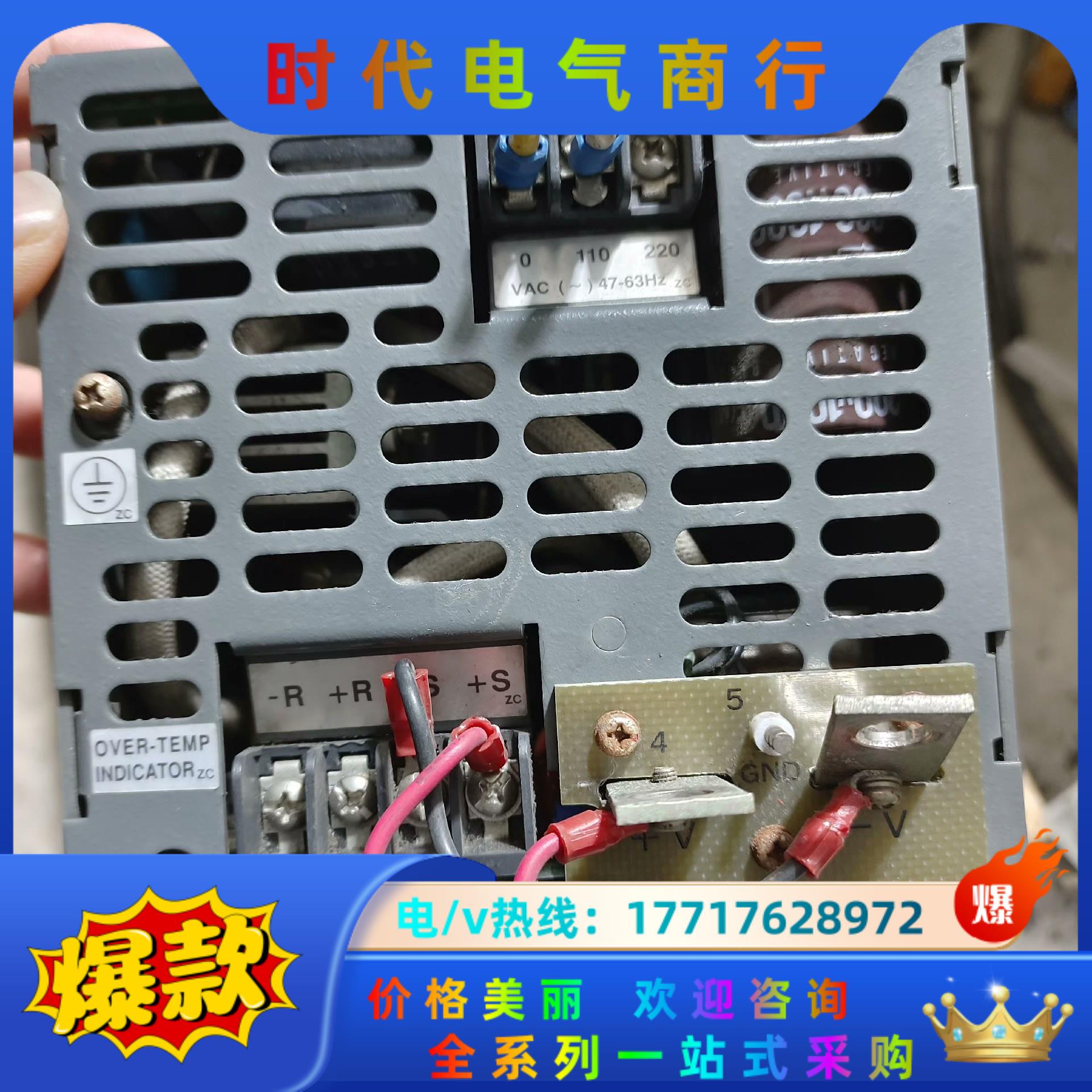 兰德电源，LAMBDA RWS750-5 5V150A直流电议价