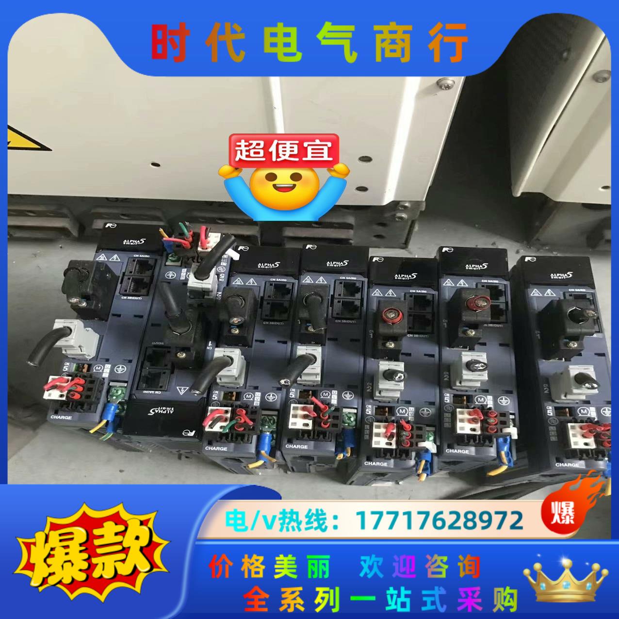 富士400W伺服驱动器+电机RYH401F5-VV2+GYB议价