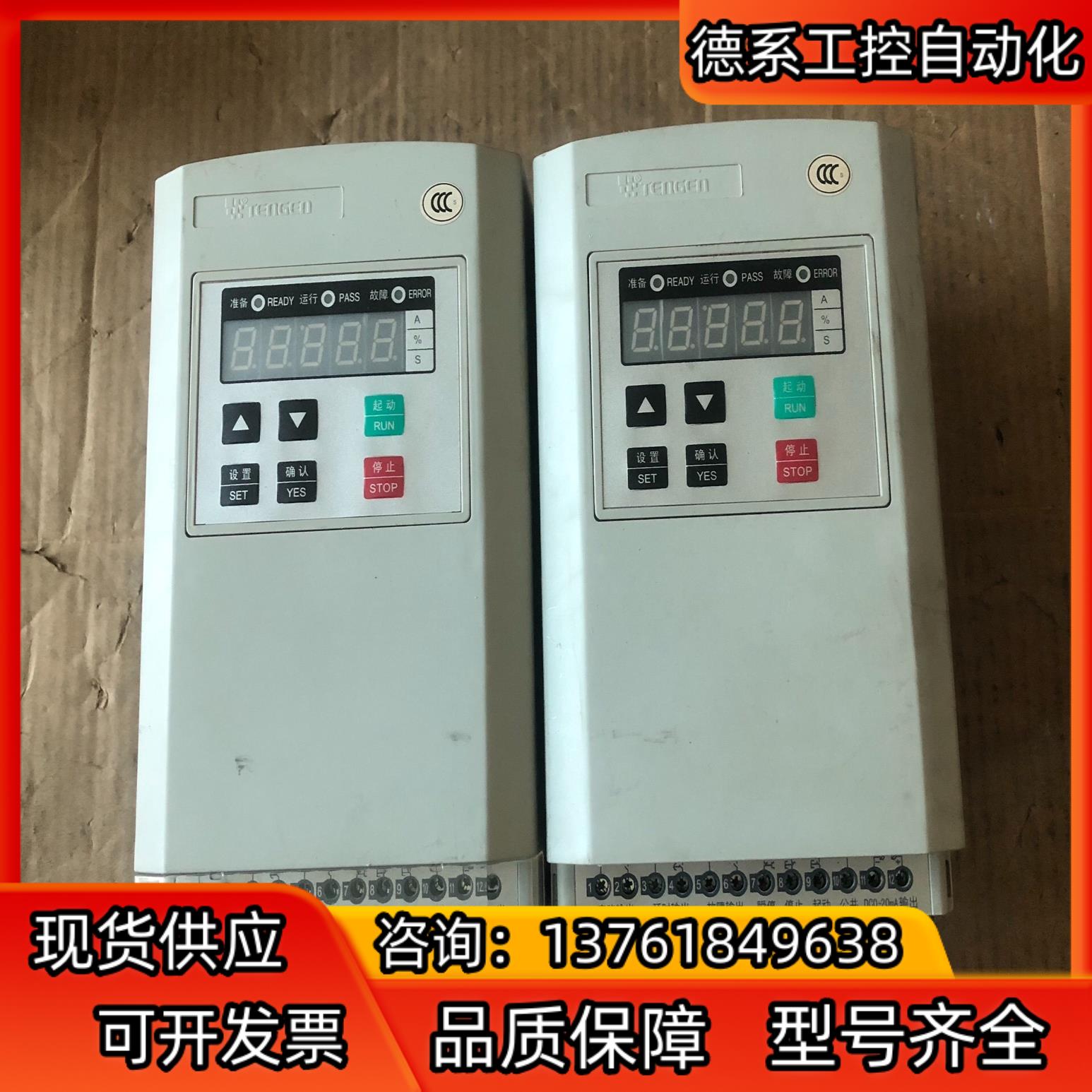 天正软起动器TGS3-22 380v/22kw