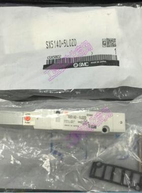 SX5240 SX5340-5LOZ SX5140-5MOZ电磁阀议价