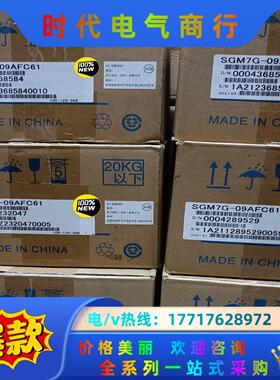 全新原装安川7系 SGM7G-09AFC61 850W电机议价