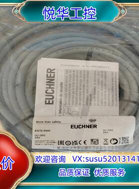 原装Euchner 001865 安士能安全传感器议价