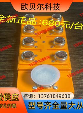 全新德国Lumberg总线连接器ASBSV8/LED5