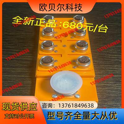 全新德国Lumberg总线连接器ASBSV8/LED5