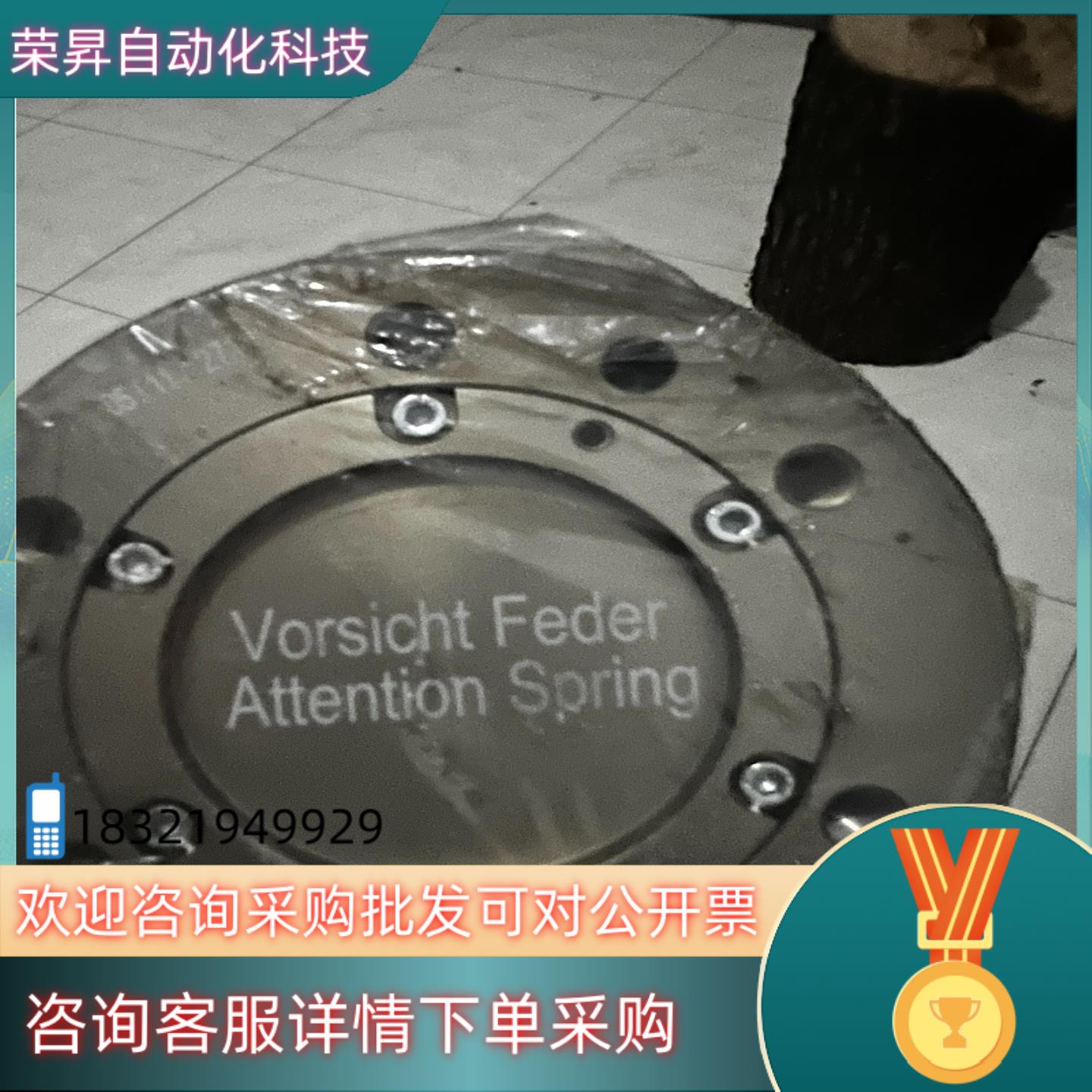 现货柔性单IPR装配台 EC-8-RTK-125-R