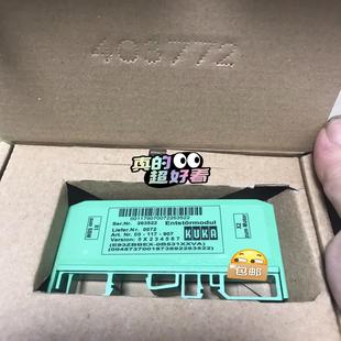 907kuka库卡机器人Entstormodu 117