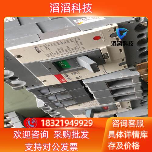 现货LS 300安空开