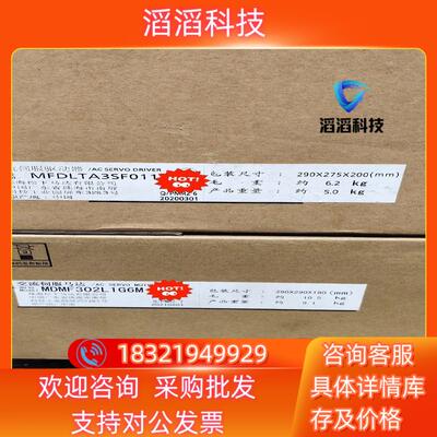 现货MFDLTA3SF011MDMF302L1G6M全新原装正