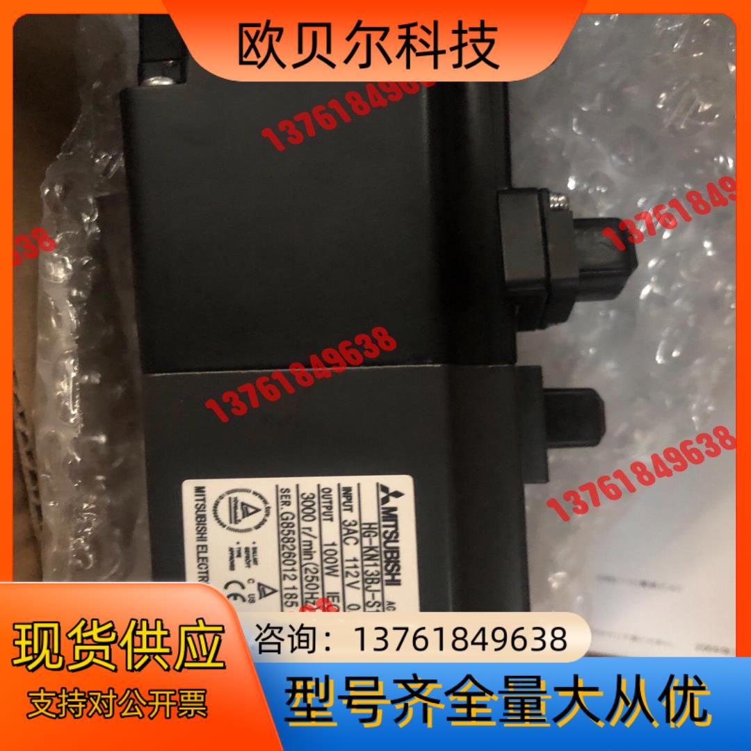 HG-KN13BJ-S100伺服电机