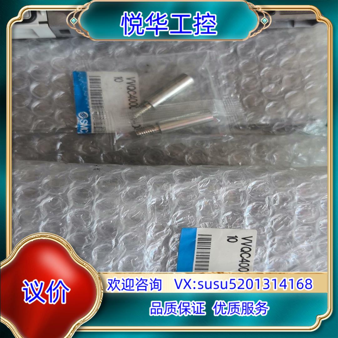 SMC先导阀X10底座VVQC4000-1A-D-C0-X项议价
