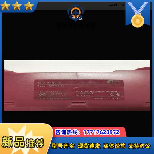209 富士 FUJI PLC CPU Module NP1议价