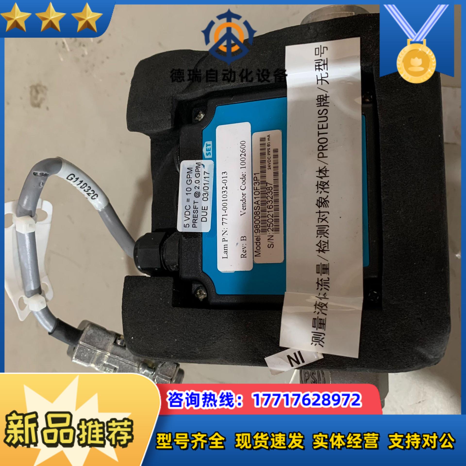 lam771-001032-013开关 现货议价