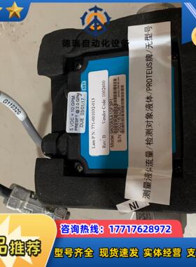 lam771-001032-013开关 现货议价