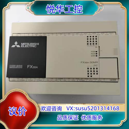 原装全新 原装PLC FX3SA-30MR议价