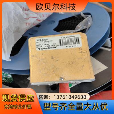 Tylan General CMH4-M11S19