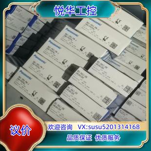 J议价 安全光栅 NA1 PK5