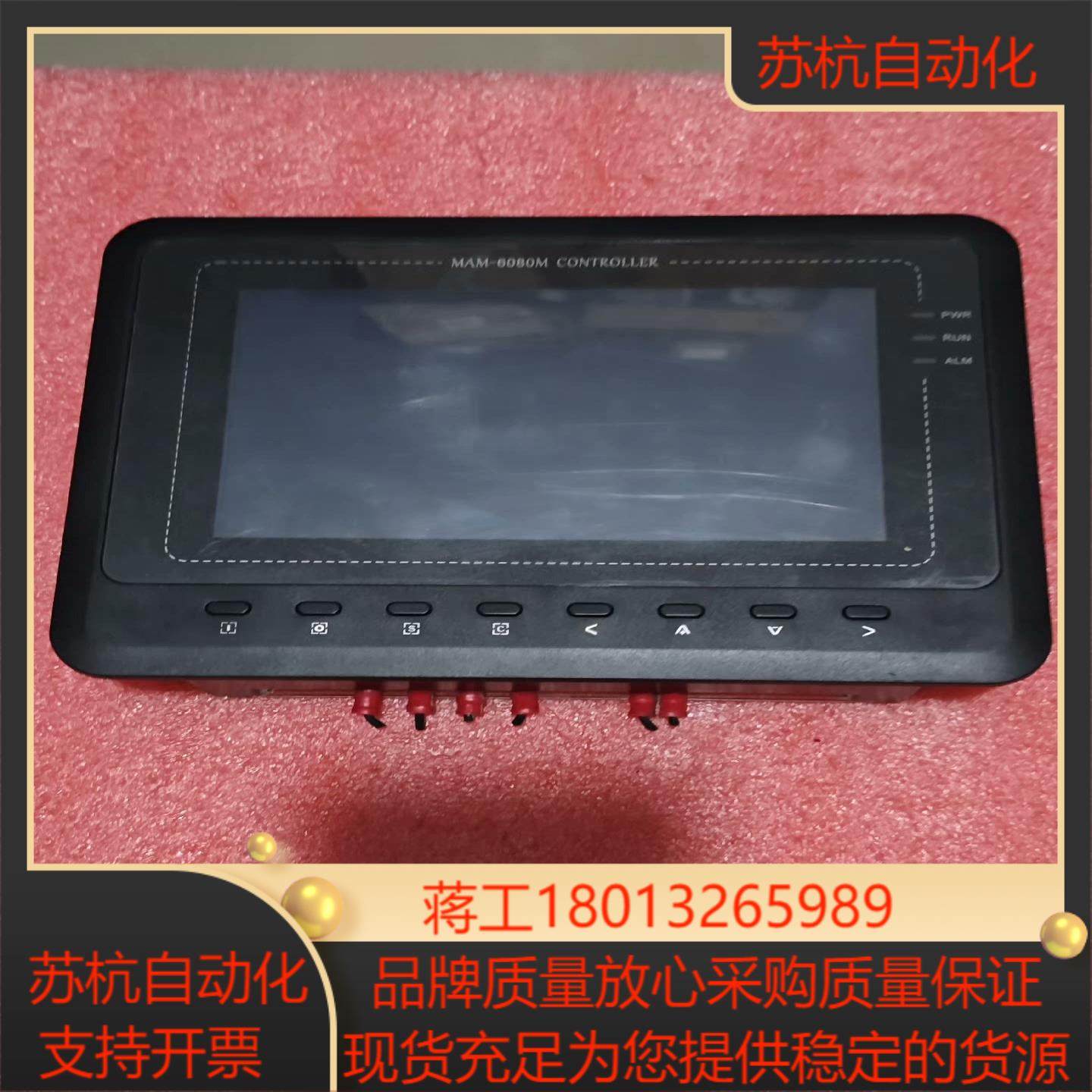 普洛特空压机面板型号MAM6080MB5,办公设备/耗材/相关服务,其它,淘宝优惠券,粉丝福利购,淘宝优惠卷