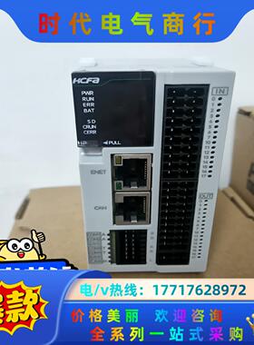 PLC控制器,禾川,HCR8C-32MT-D,16Di/Do
