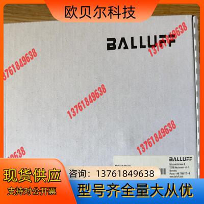 巴鲁夫BNI00FZ模块，BNI PNT-302-005-Z