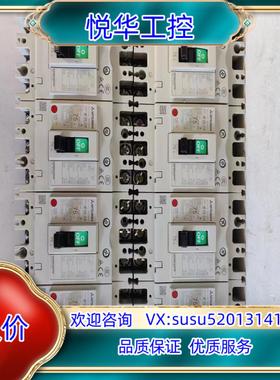 空气开关NF-125-CVF75A成色如议价