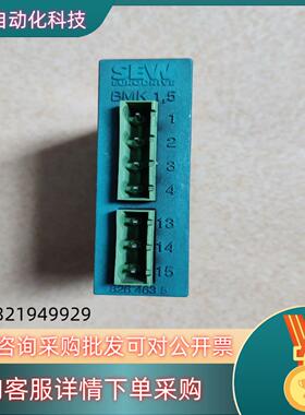 现货BMK15 SEW整流模块 08264635 实图拍摄S