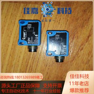 威格勒HK12PA7光电传感器 件成色如图所示实物实