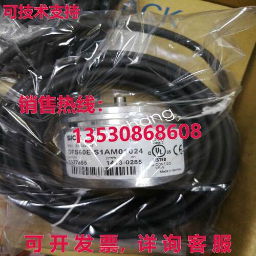 原装供应适用于 DFS60E-S1AM01024 由