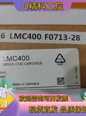 现货德国IFM/易福门用于点水平面检测的传感器LMC400