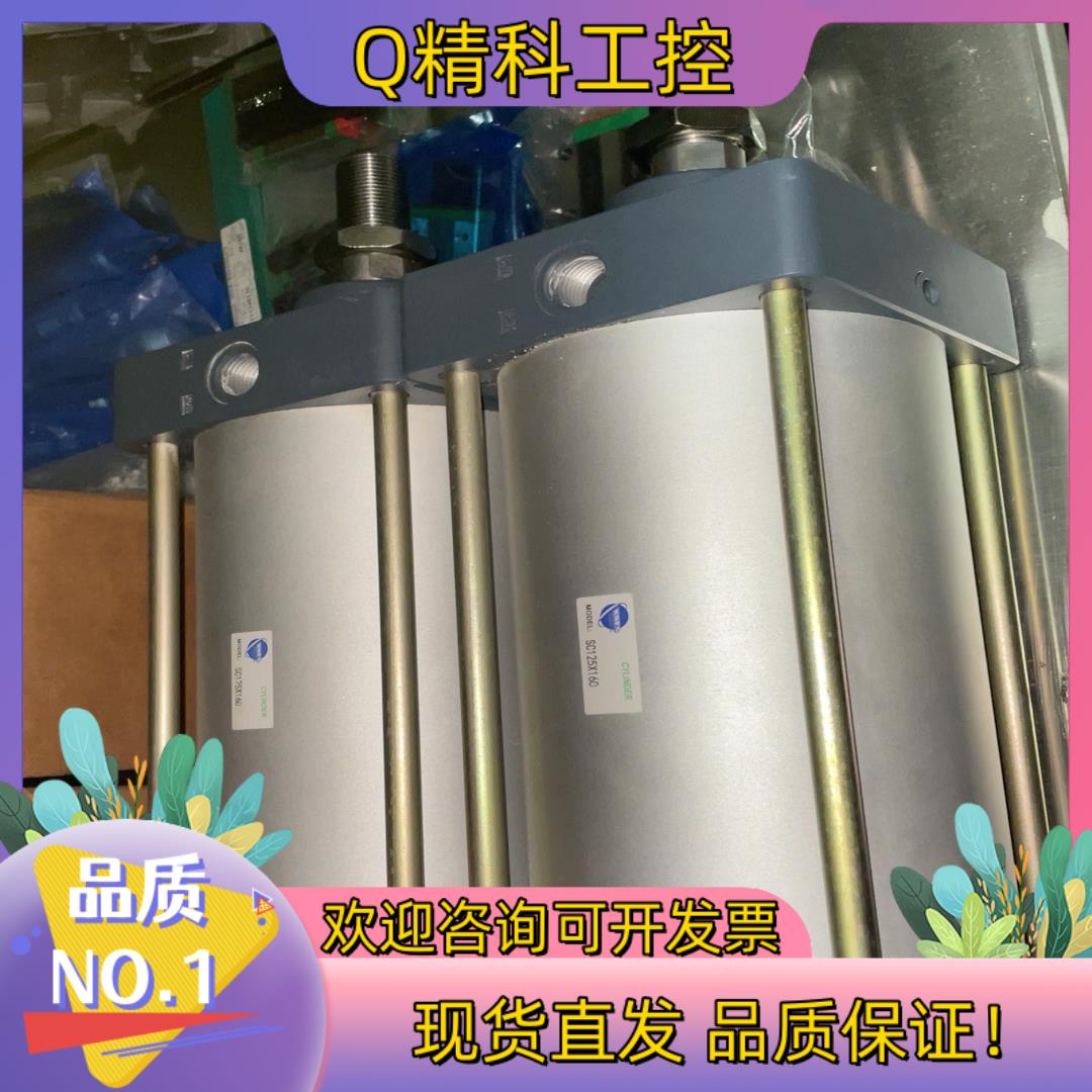 现货气缸SC125×160大推力气缸重载气缸