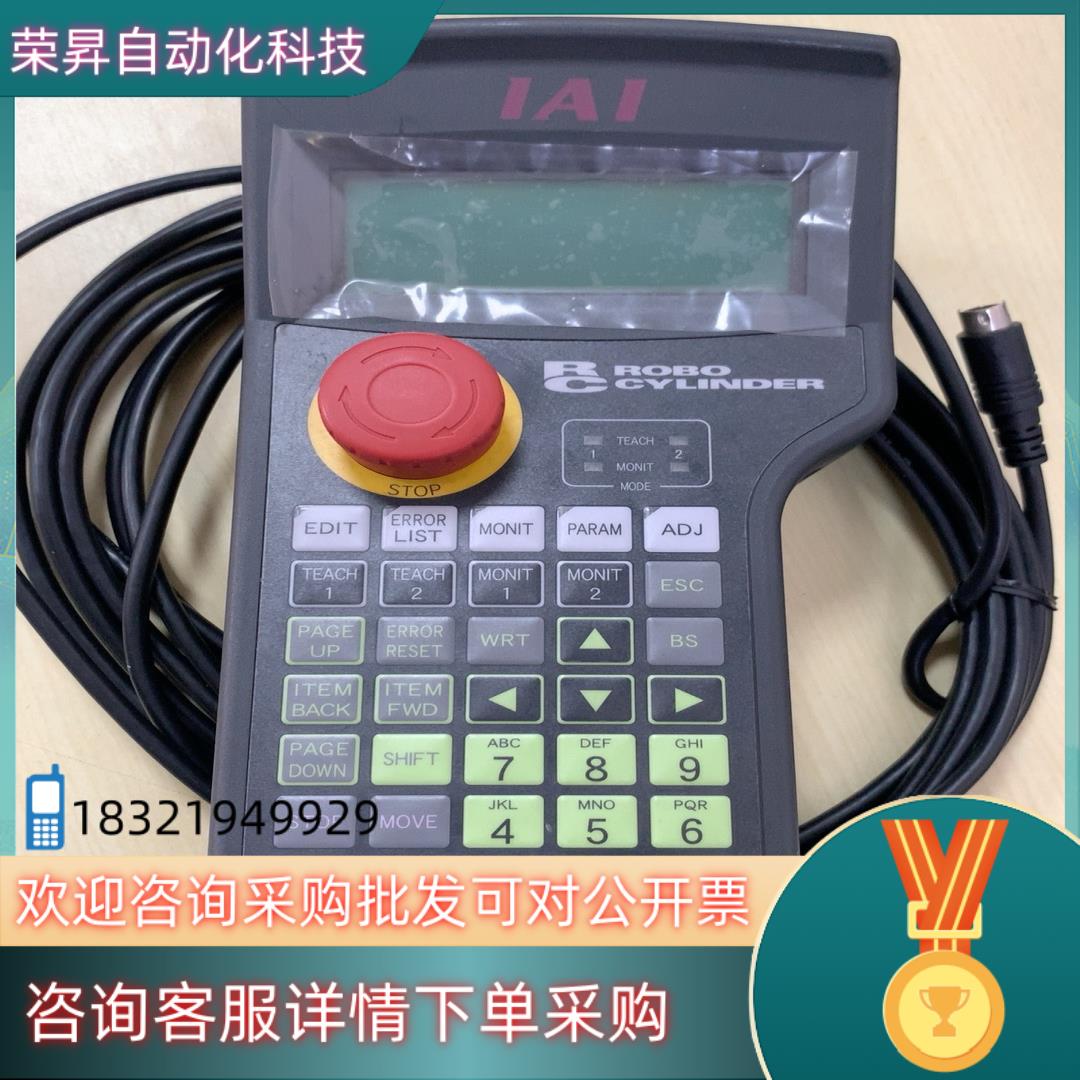 现货lAl手编器 HG1H-SA12CEH-MK1379-S5-