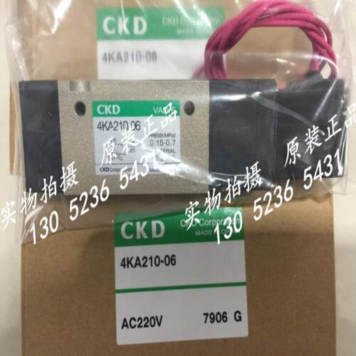 CKD喜开理电磁阀4KA210-06-AC220V 4KA210-06-AC100V议价