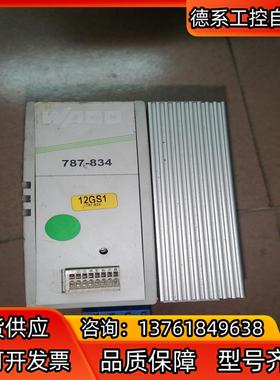 WAGO 原装德国万可 787-834 开关稳压电源 DC2