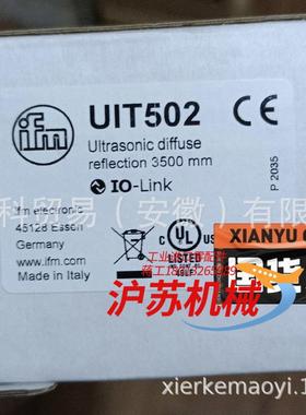 全新德国 IFM易福门超声波传感器UIT502 超声波传感器