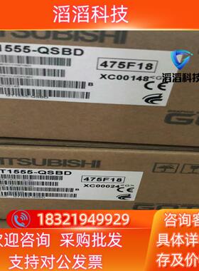 现货原装三菱触摸屏GT1555-QTBDGT1555-VTBD